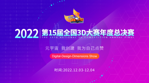 点击具体比赛,探索赛事的深度与广度 点击具体比赛,探索赛事的深度与广度